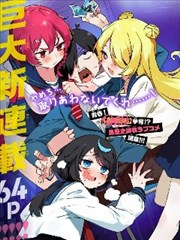 纸页上的刀锋漫画更新封面